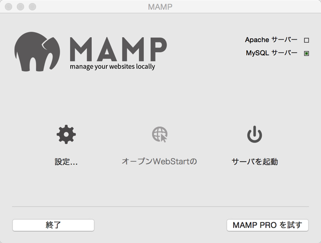 install_mamp copy copy copy copy copy.jpg Install mamp copy copy copy copy copy