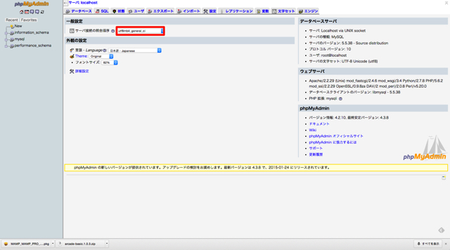 install_mamp copy copy copy copy.jpg Install mamp copy copy copy copy