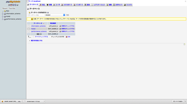 install_mamp copy.jpg Install mamp copy
